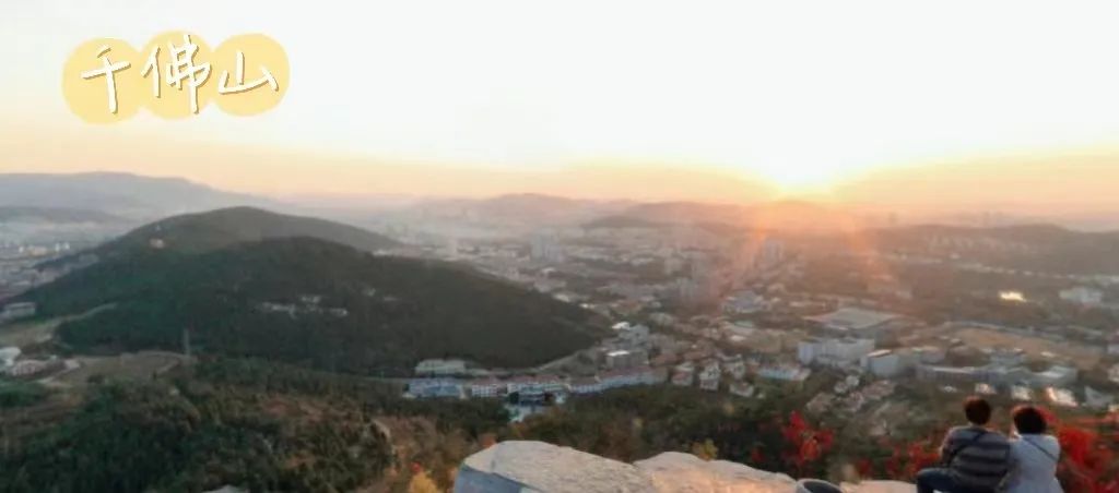 走进齐鲁,走进山东泰山