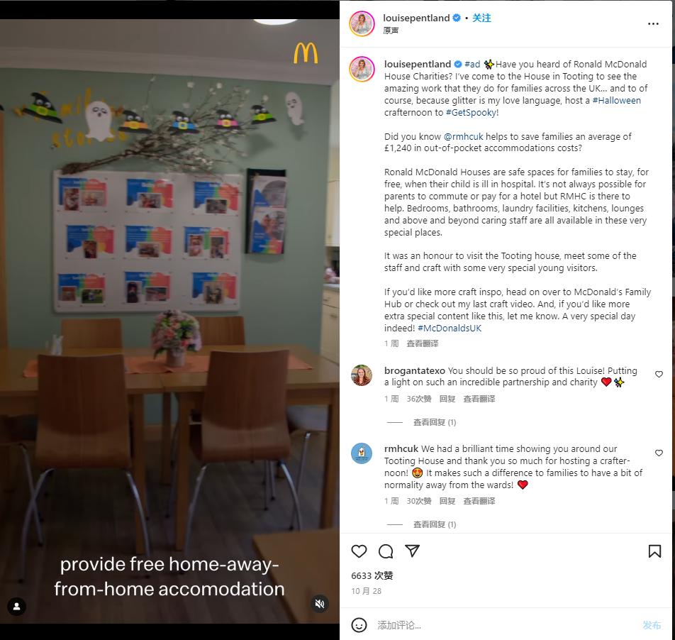 拥有上万亿美元消费能力的母亲群体，最青睐哪类网红？