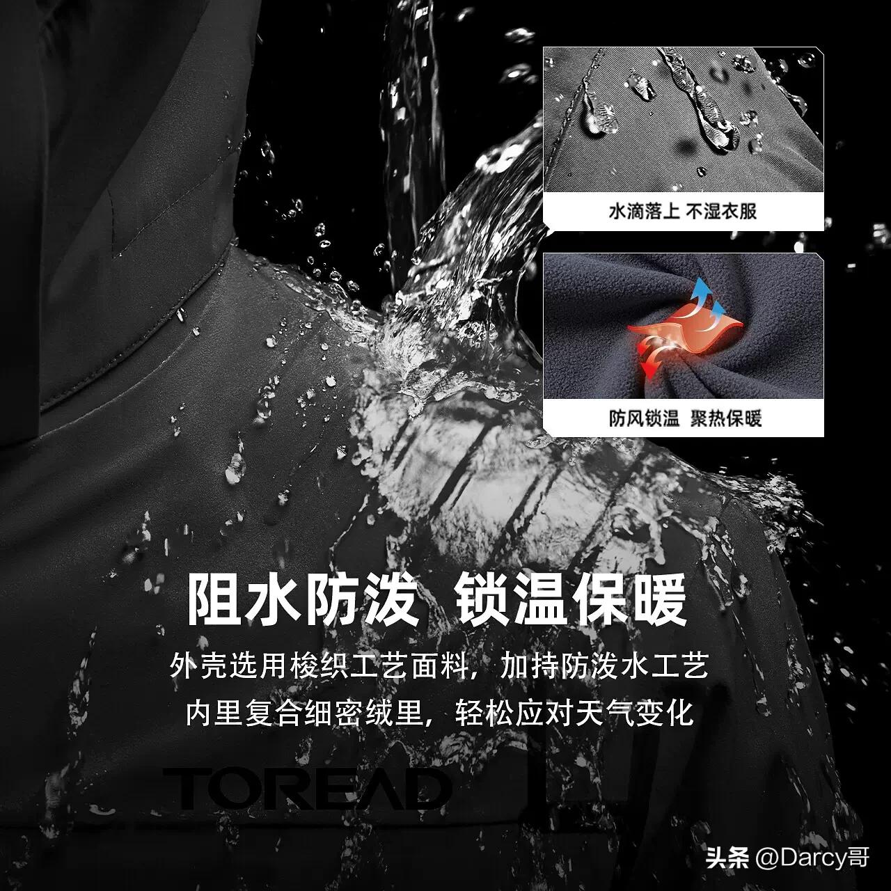 各大顶级户外品牌必买产品,国内户外运动品牌之四大天王