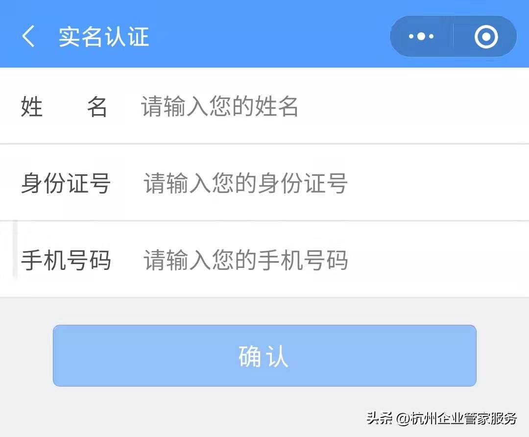 怎么查询自己名下所有注册的软件,怎么看自己名下有没有被注册公司