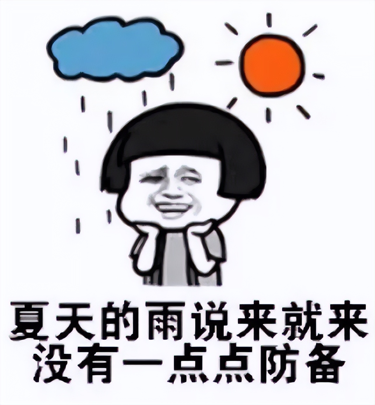 楂樻俯闆烽洦鍙嶅妯烦,闆烽洦澶╀竴鐩村湪骞夸笢涓婄┖鐩樻棆