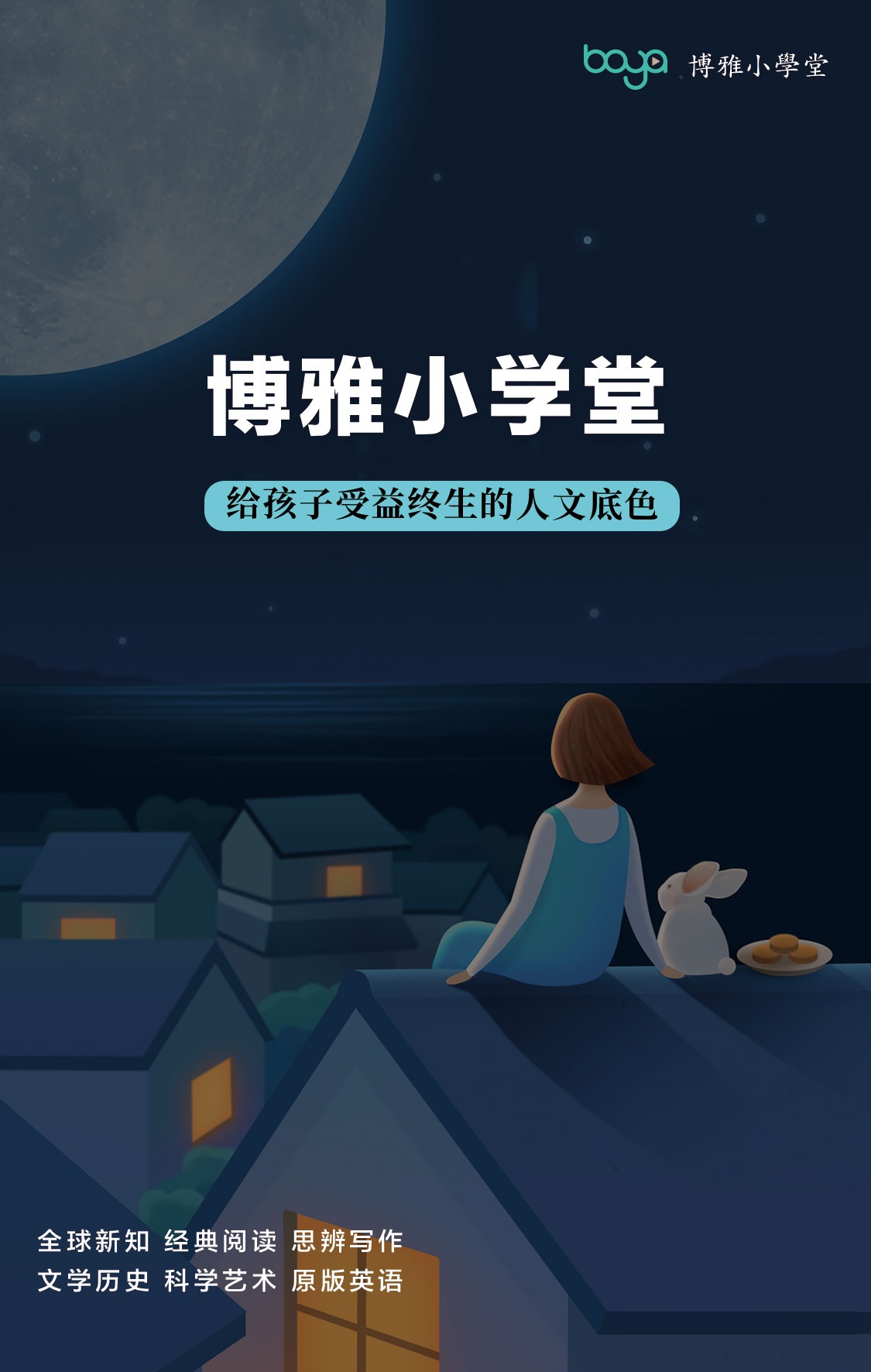 西游记中孙悟空适合当哪一种老师,唐僧师徒四人选一个孙悟空