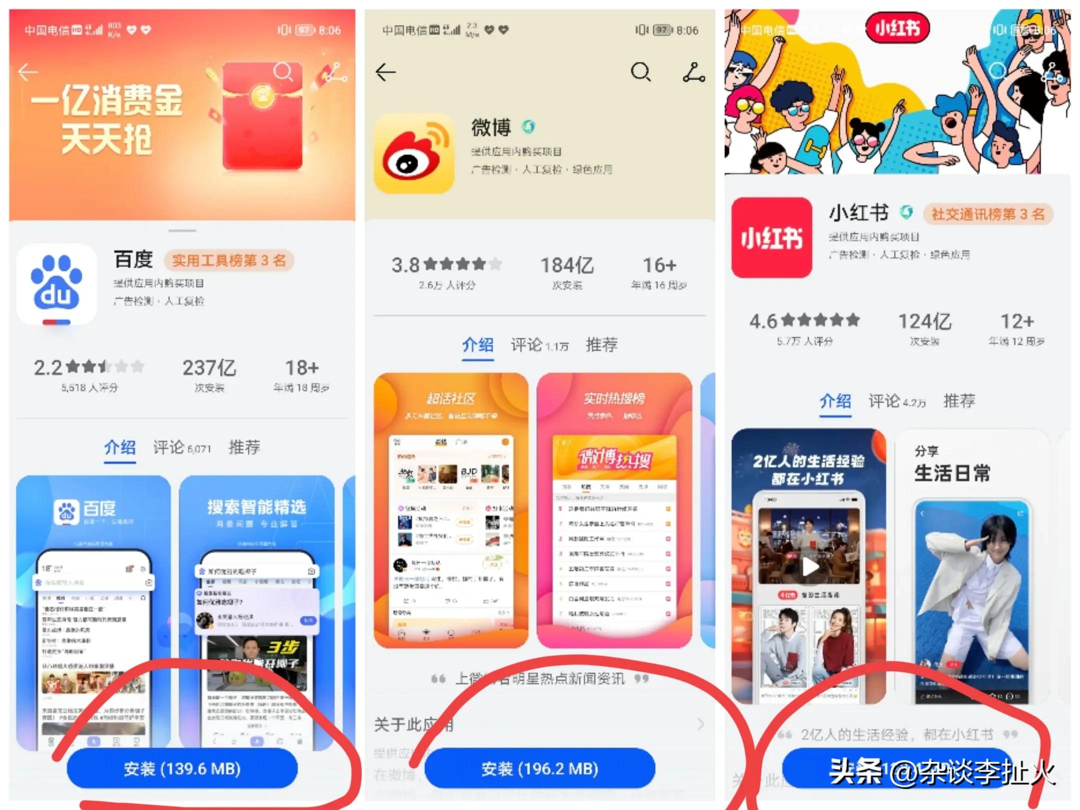4年前换下来的手机为什么连微信都跑不动？原因何在，问题何解？