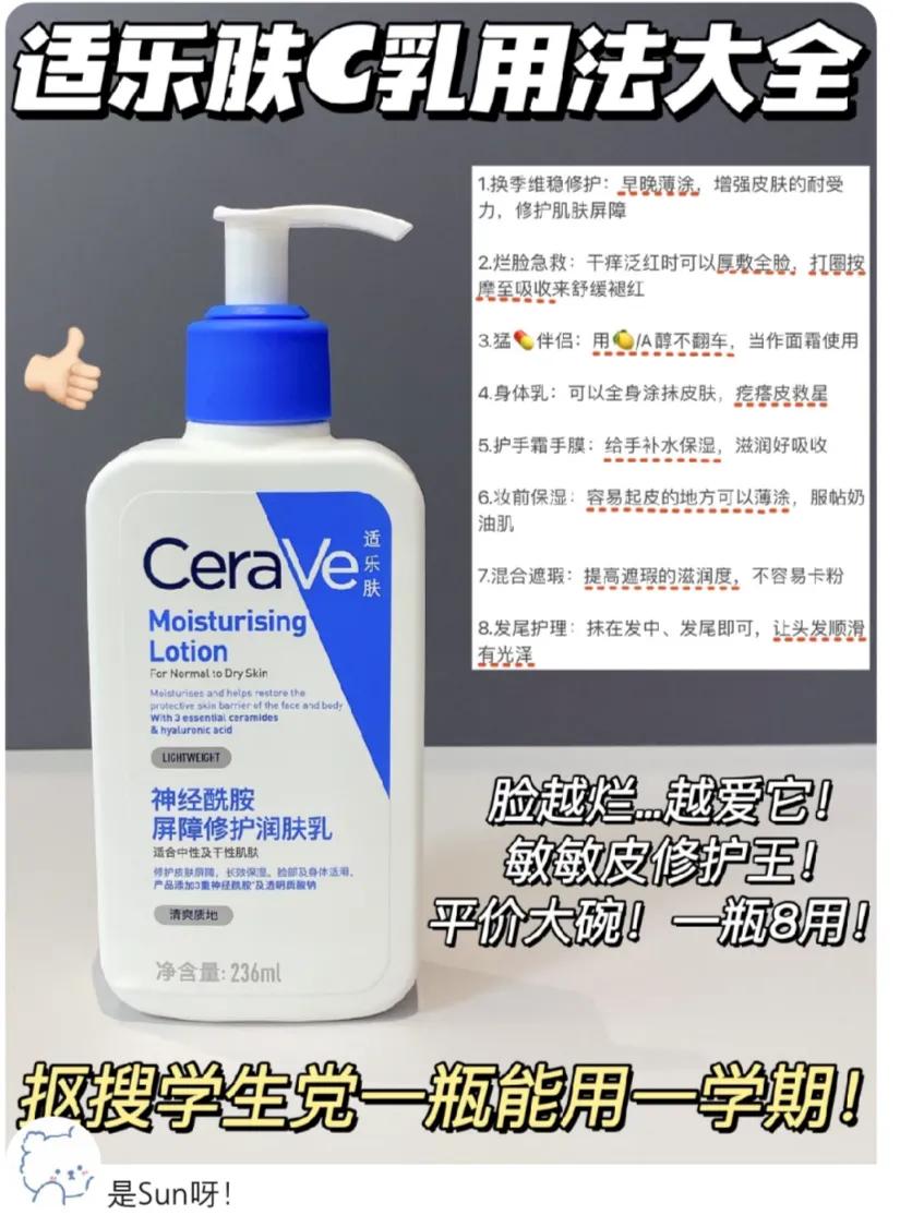 什么护肤品好用又便宜效果还好,护肤品买什么便宜又好用