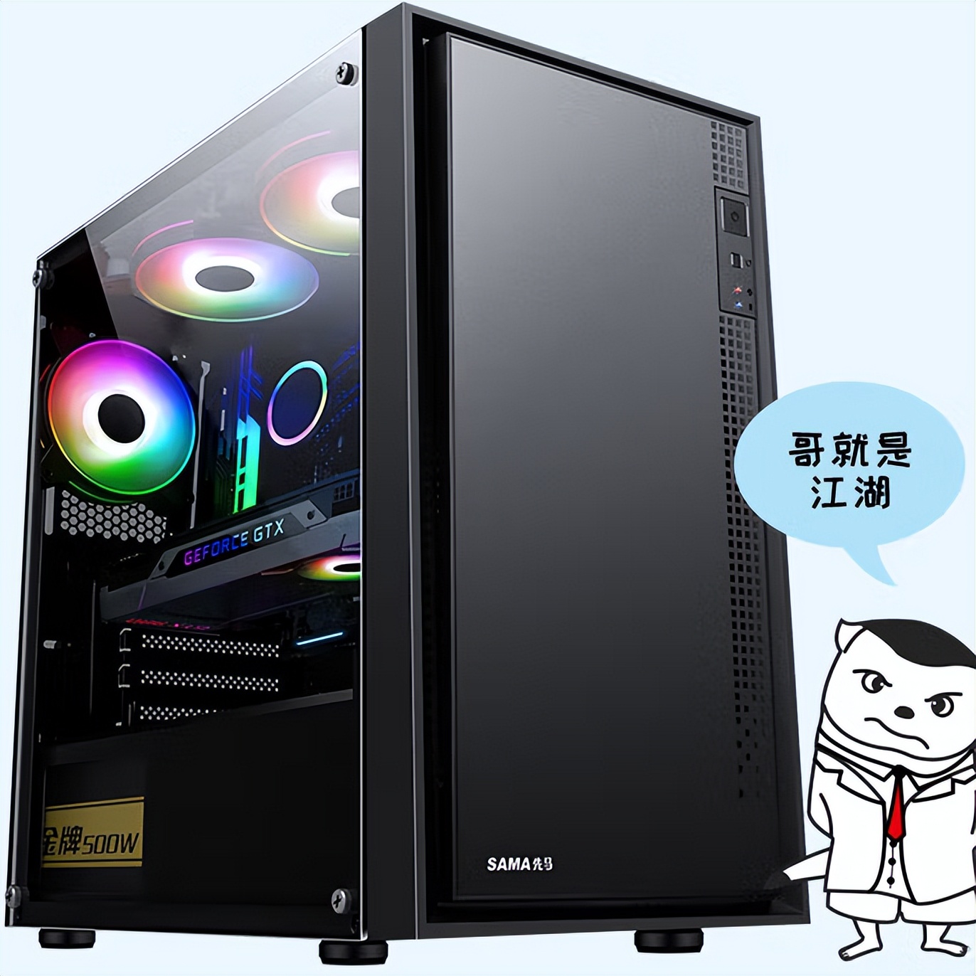 最新3500到4000元台式电脑配置单,设计师电脑组装配置单4000到5000