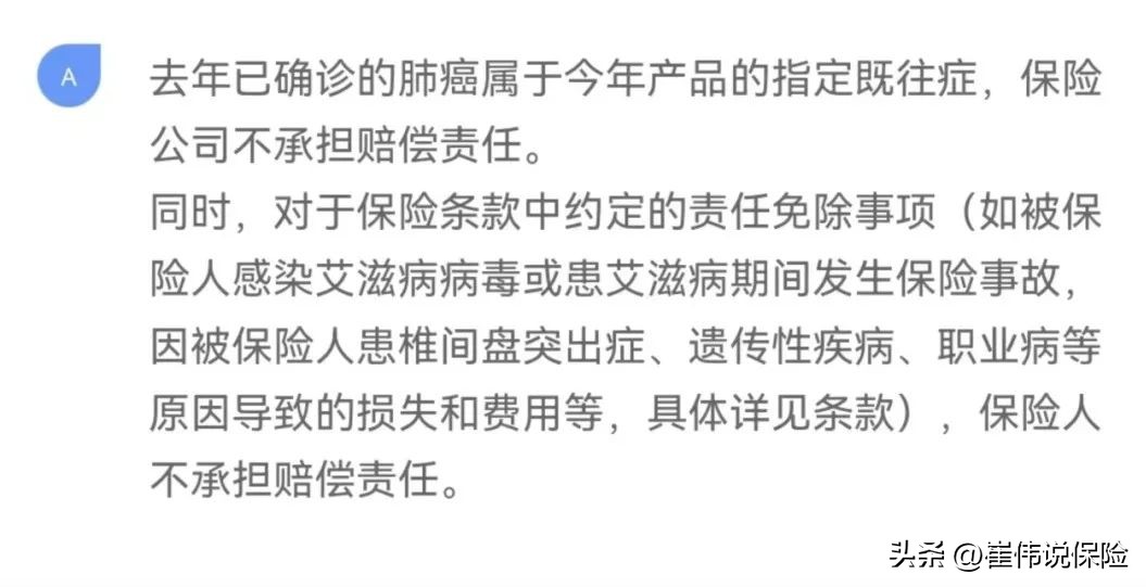 保险公司羊毛保险,保险公司收不收现金