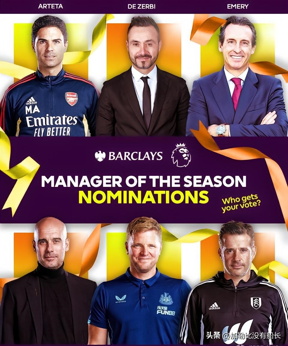 2023英超冬季转会一览20强,2021英超五大联赛转会一览表