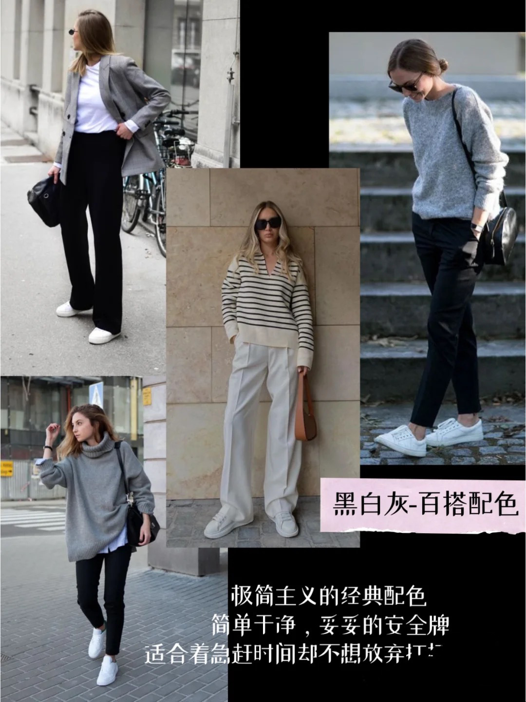 厚底松糕小白鞋怎么搭配衣服好看,小白鞋的夏季穿搭想不时髦都难