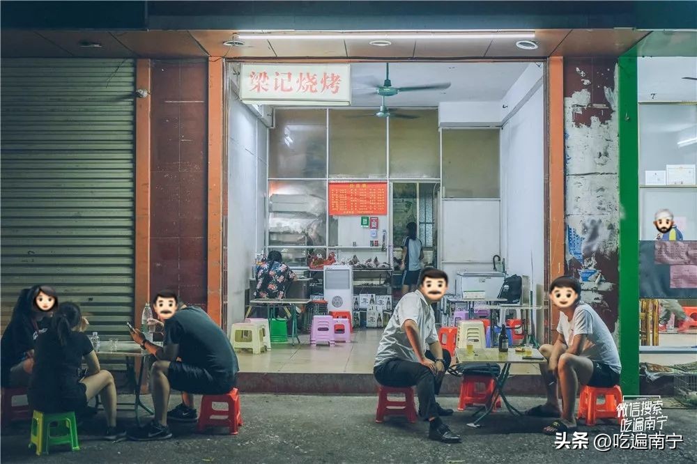 南宁渣店鉴别指南