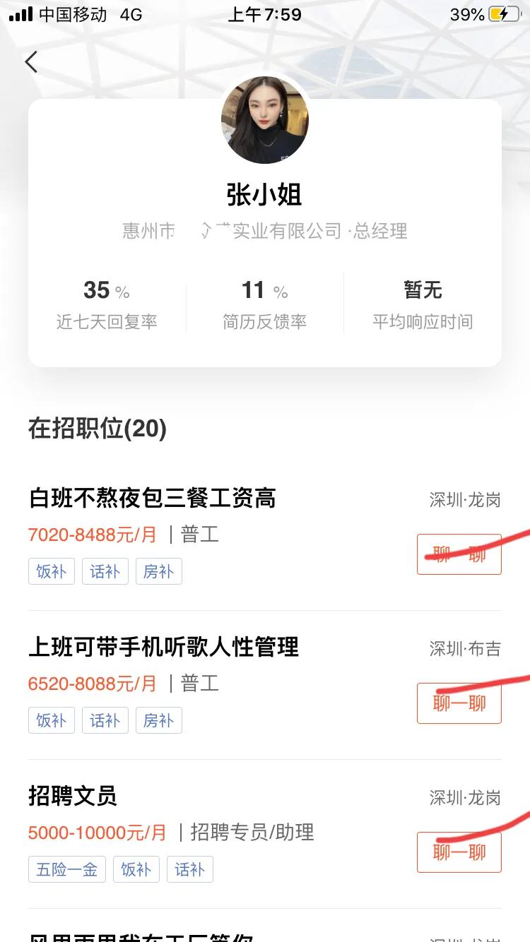 又被中介忽悠了？为啥到处都是坑