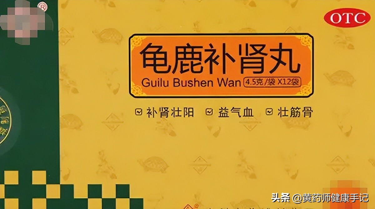 四肢无力气血不足中医调理补气血,气血不足吃补气血药更严重了