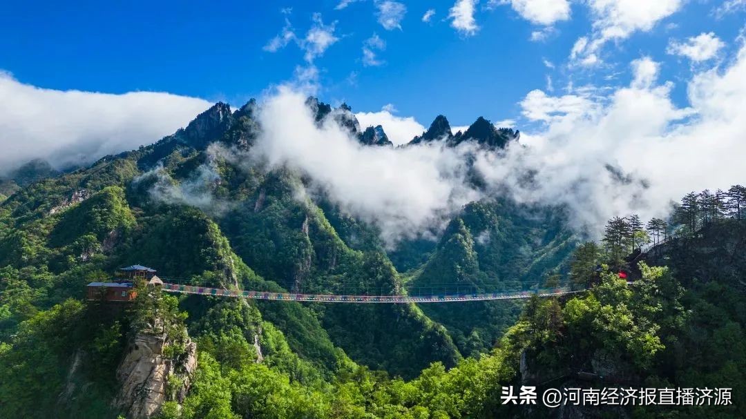 好消息景区,王屋山景区免门票