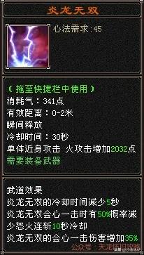 天龙八部怀旧端服平推伤害,天龙八部怀旧天龙没伤害