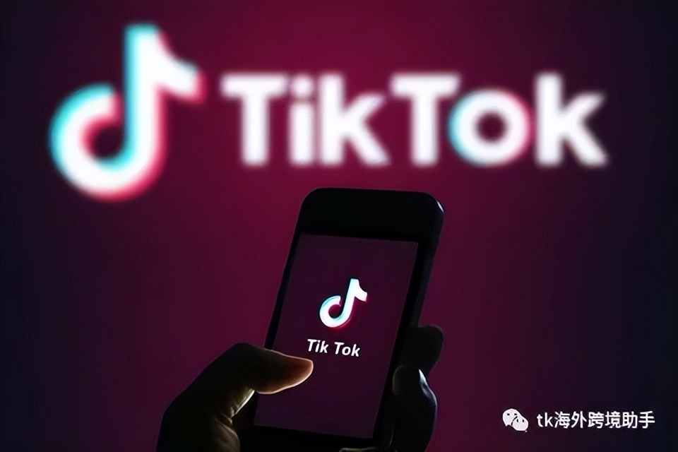 一篇文章了解透彻tiktok,海外的tiktok运营需了解什么