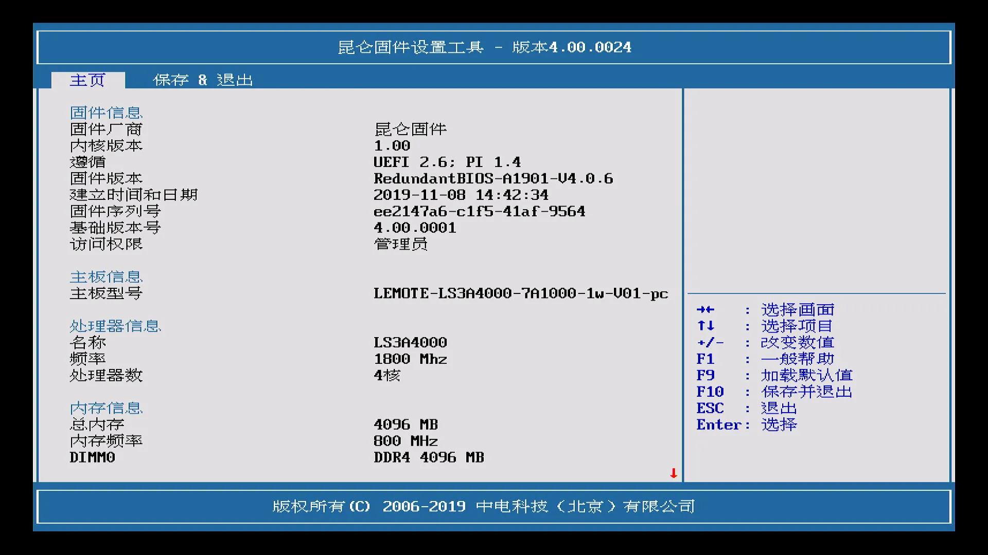 航天龙梦A1901主板主BIOS变砖恢复教程