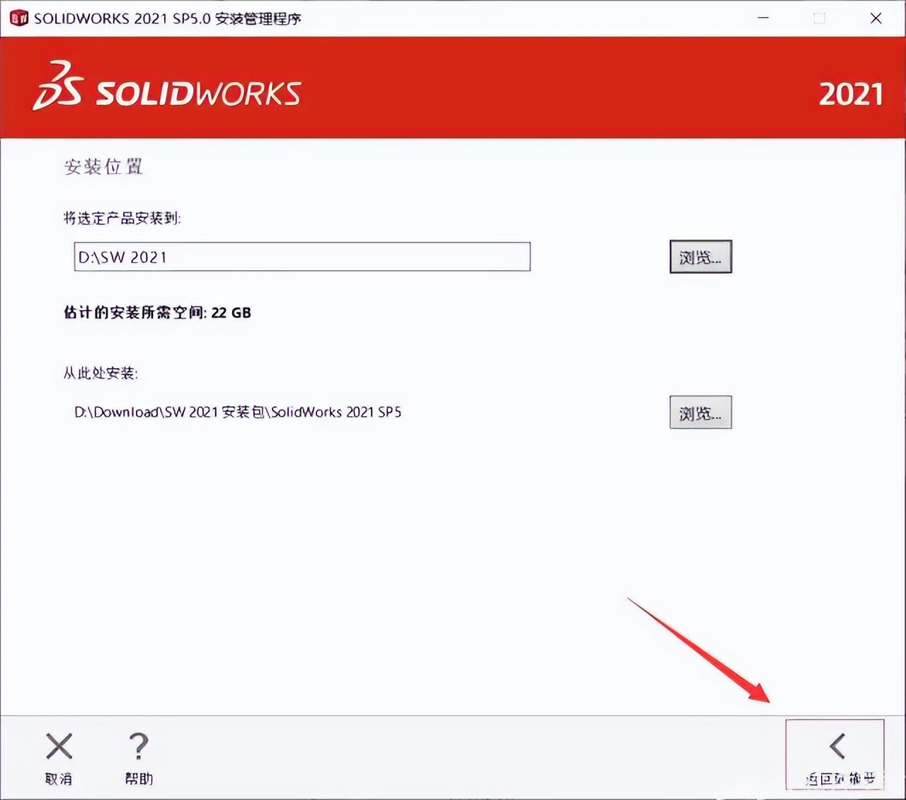 solidworks2021与2022哪个流畅,solidworkscam2021教学视频