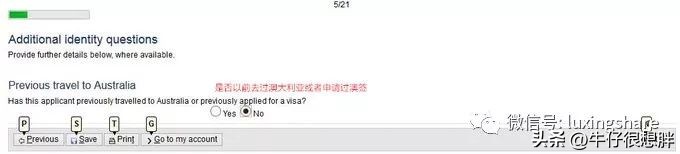 2022网上申请澳洲签证攻略,手把手教你网上申请澳大利亚签证