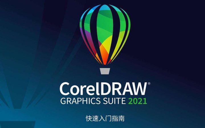 平面设计用什么软件做图纸,农村自建房平面图纸设计软件