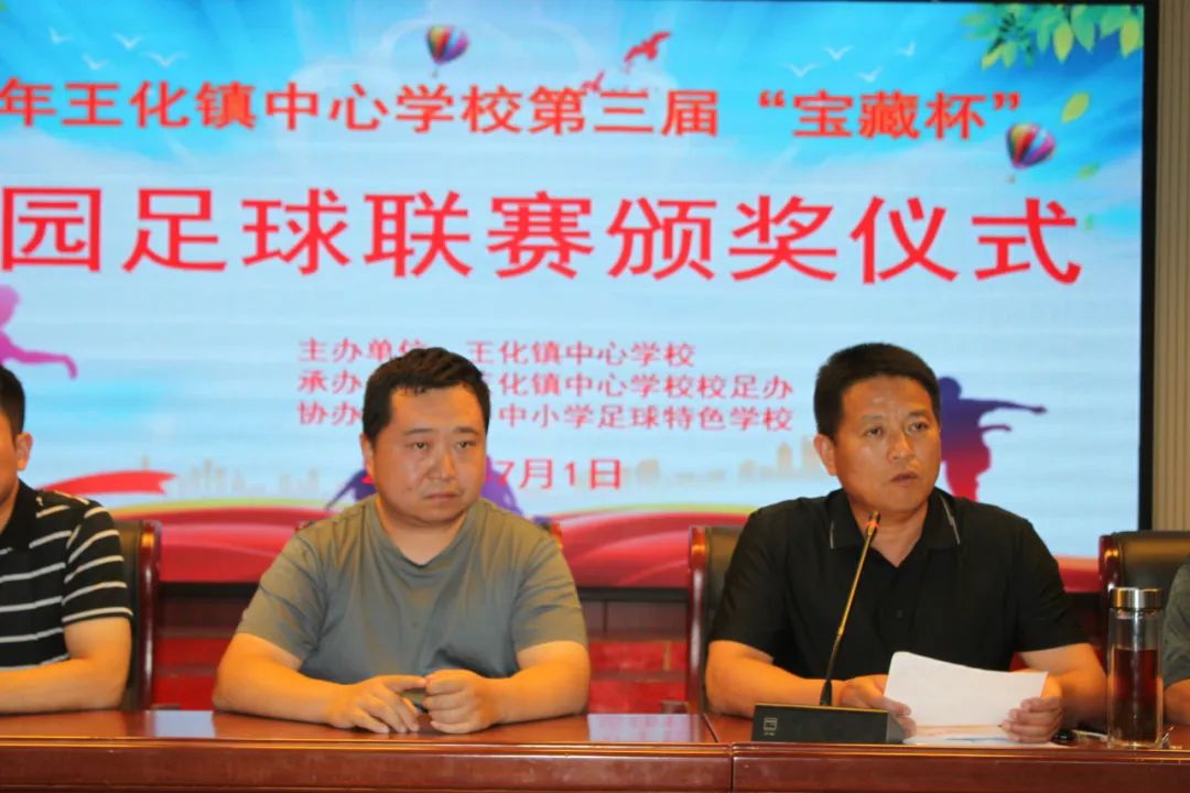 阜南县校园足球队比赛现场,阜南县高中足球赛