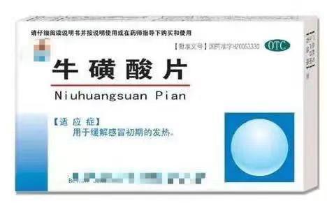 上海一女生饮料中被他人投放异物,上外女学生水杯被投异物原因