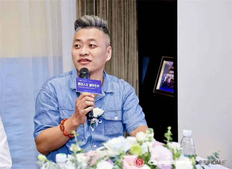 探索“智能＋设计”可能性！“智选人生，智敬未来”快思聪中国乐思智能设计高峰论坛圆满举行