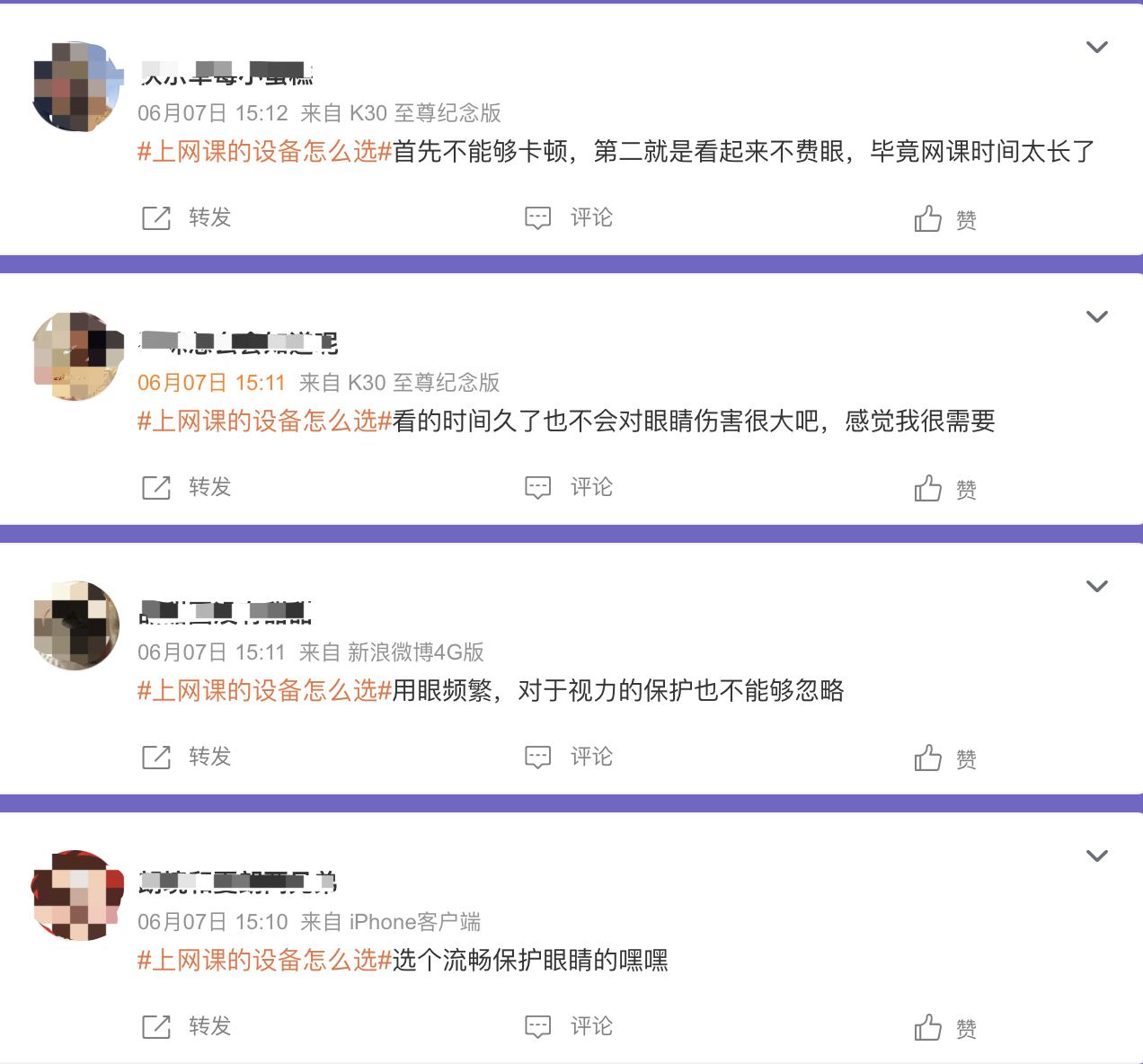 上网课选什么平板,上网课选什么平板好