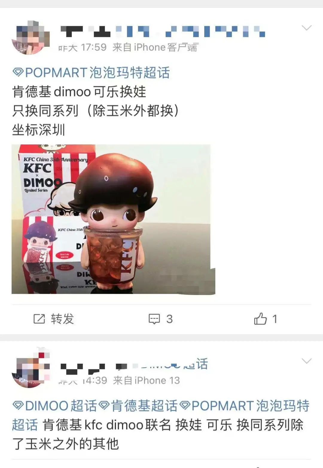 你这辈子有没有为成绩拼过命的,你这辈子有没有为肯德基拼过命