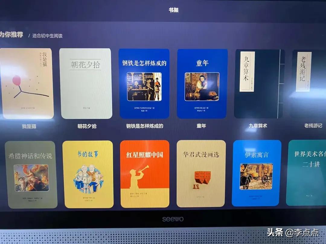 最值得买的学习机评测,推荐几款比较好的学习机