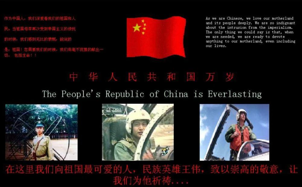 计算机病毒熊猫烧香爆发于多少年,计算机熊猫烧香病毒