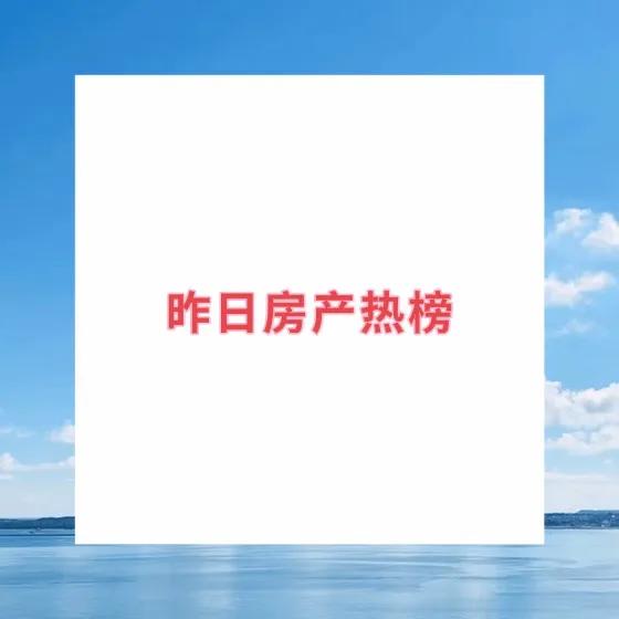 宜宾房产中介公司被罚款,房产早报四川一楼盘疑似无证销售
