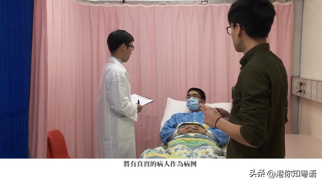 香港医生一般工资多少,香港月薪有60万的私家医生