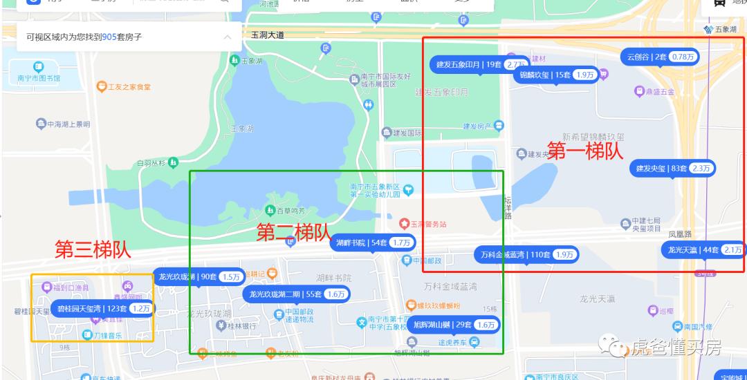 万科金域蓝湾南宁130平,南宁万科金域蓝湾是精装么