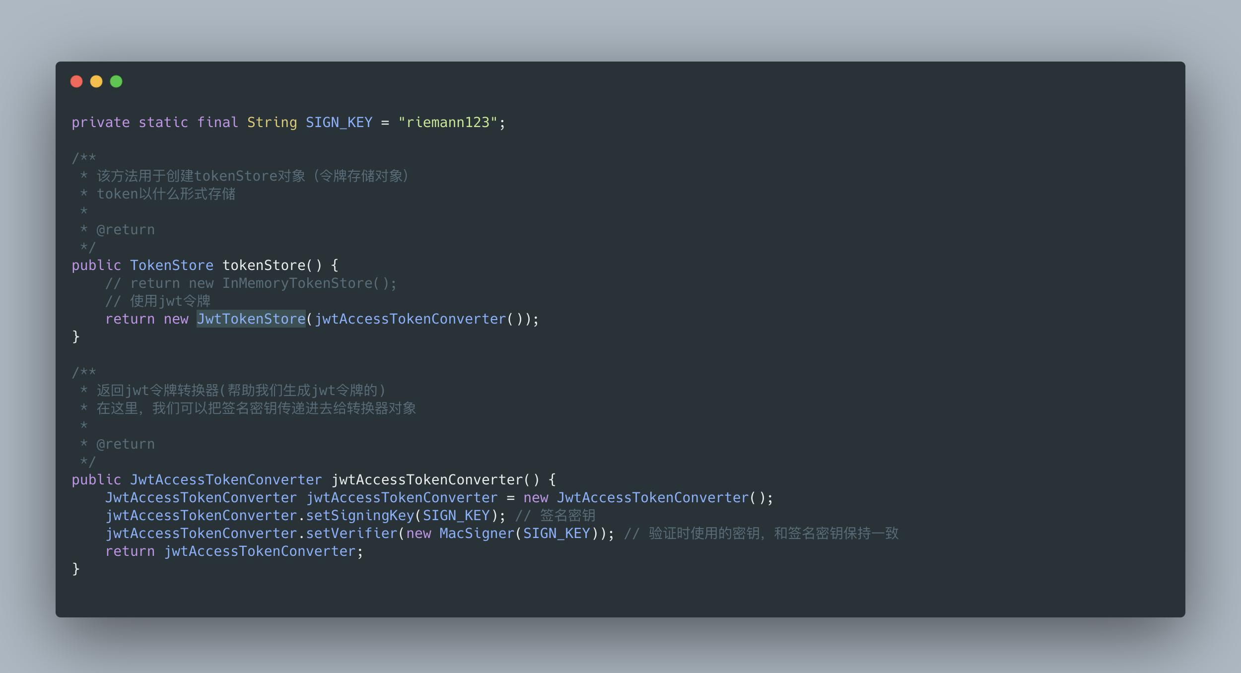 开放平台设计方案素材,数字化开放平台设计思路