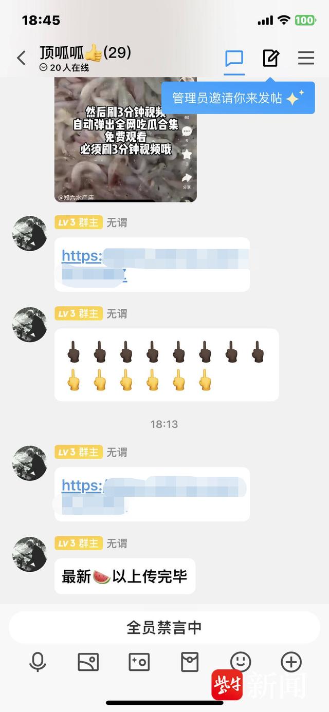 知名媒体人爆料张继科视频,张继科爆料的视频在哪里