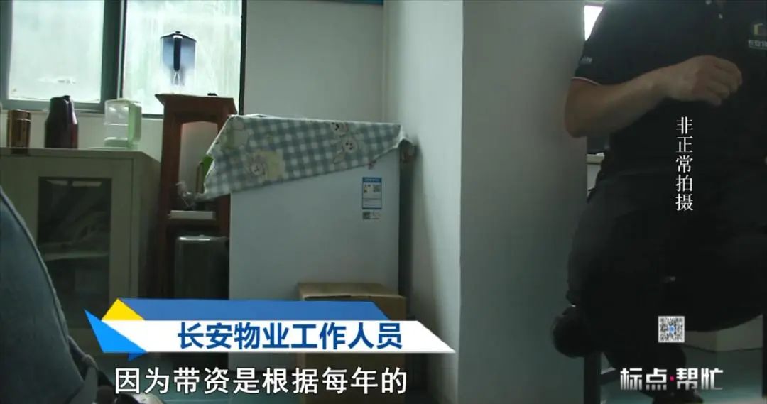 承诺一再落空业主该何去何从,如何投诉长安物业