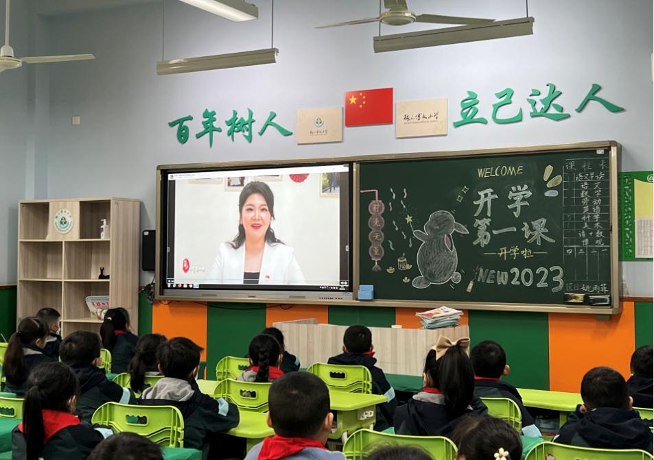 开学第一课勇敢向着梦想出发,开学第一课信心满怀向未来回放