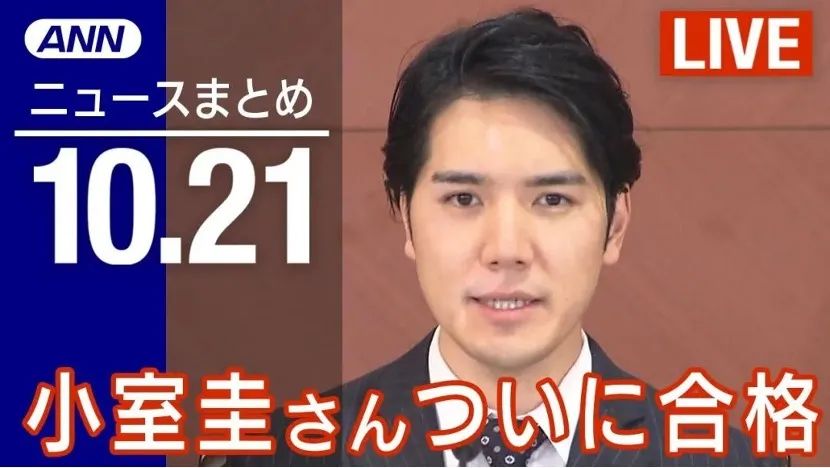 日本驸马终过NYBar！最好的结婚一周年祝福