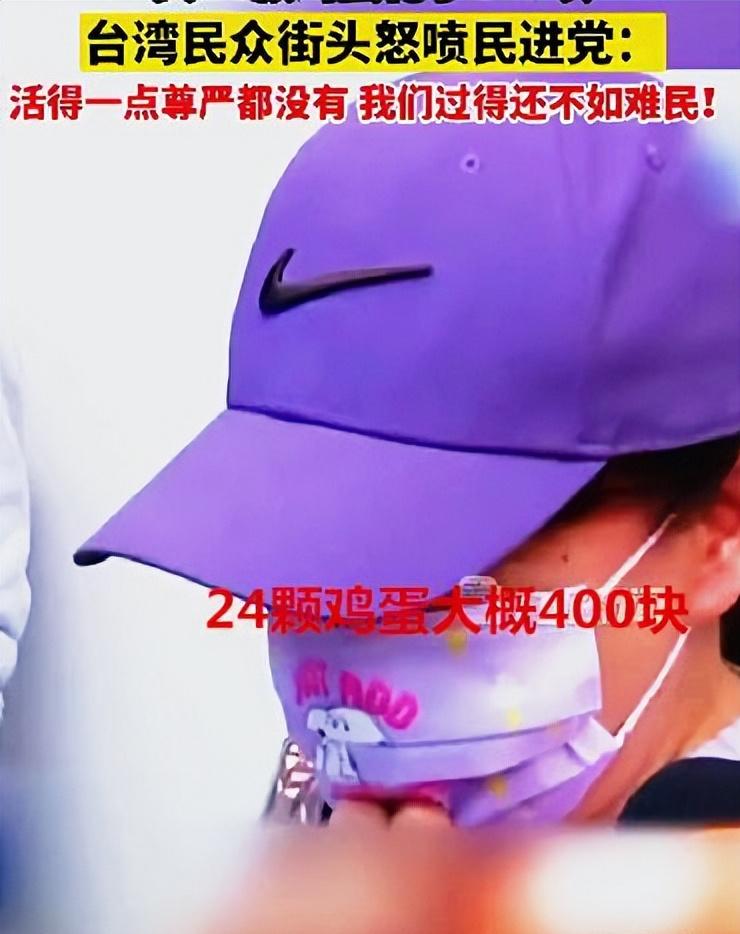 台网友惊讶大陆鸡蛋1斤才5块多,台湾人来大陆旅游多吃两个茶叶蛋