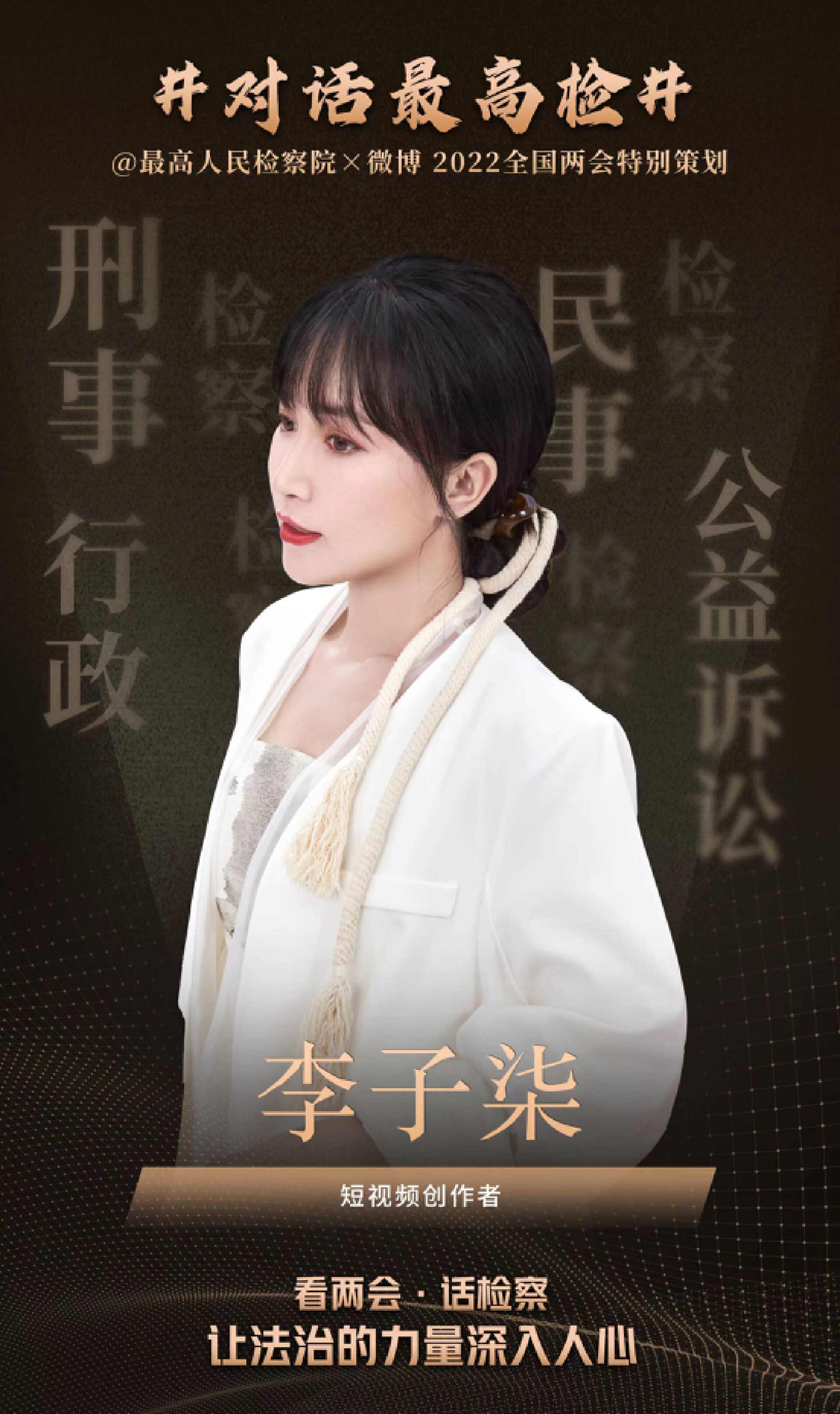 李子柒停更这些年都在干什么,李子柒停更一年仍月入78万