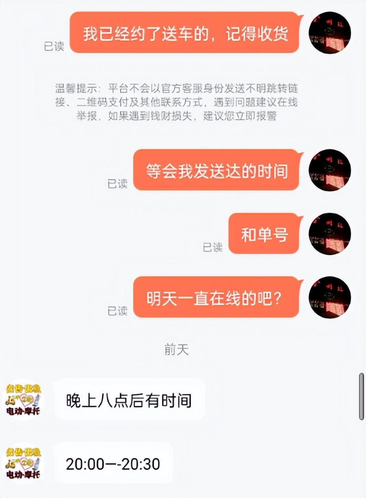 租电动车会不会被坑,在平台租电动车不还会怎么样