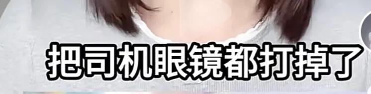 男子被疑似城管队员掌掴,警方回应男子遭城管掌掴