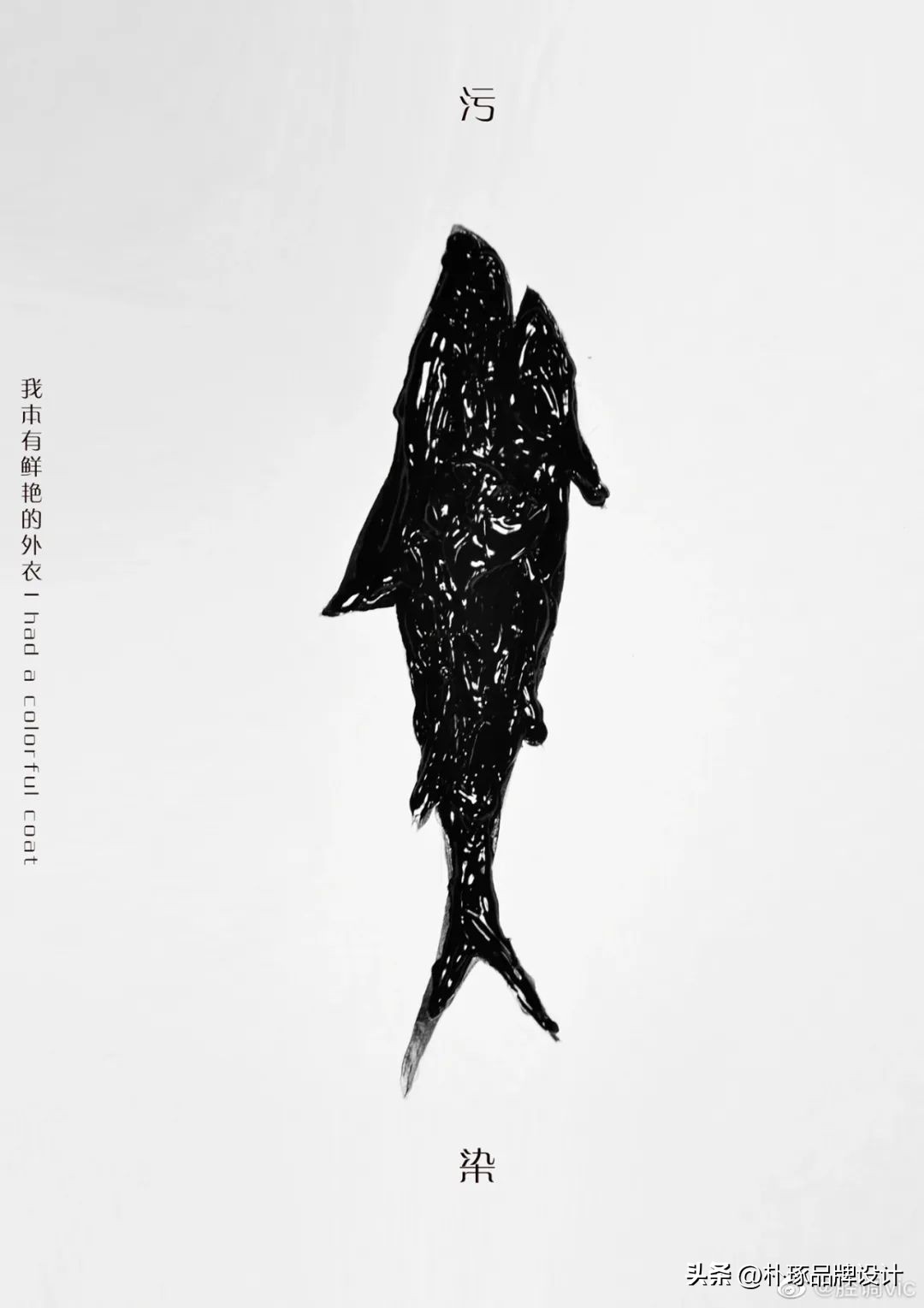 正规创意海报有哪些特点,那些让人眼前一亮的海报设计