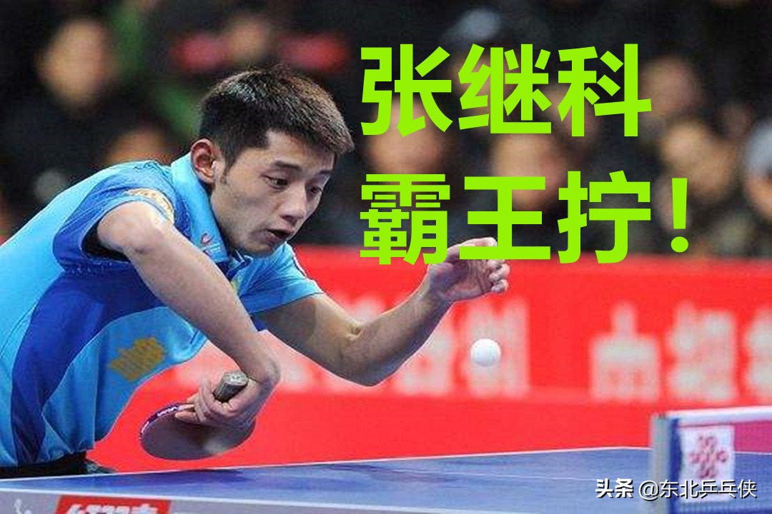 反手撕反手拧和反手拨,乒乓球横拍反手拧拉和反撕区别