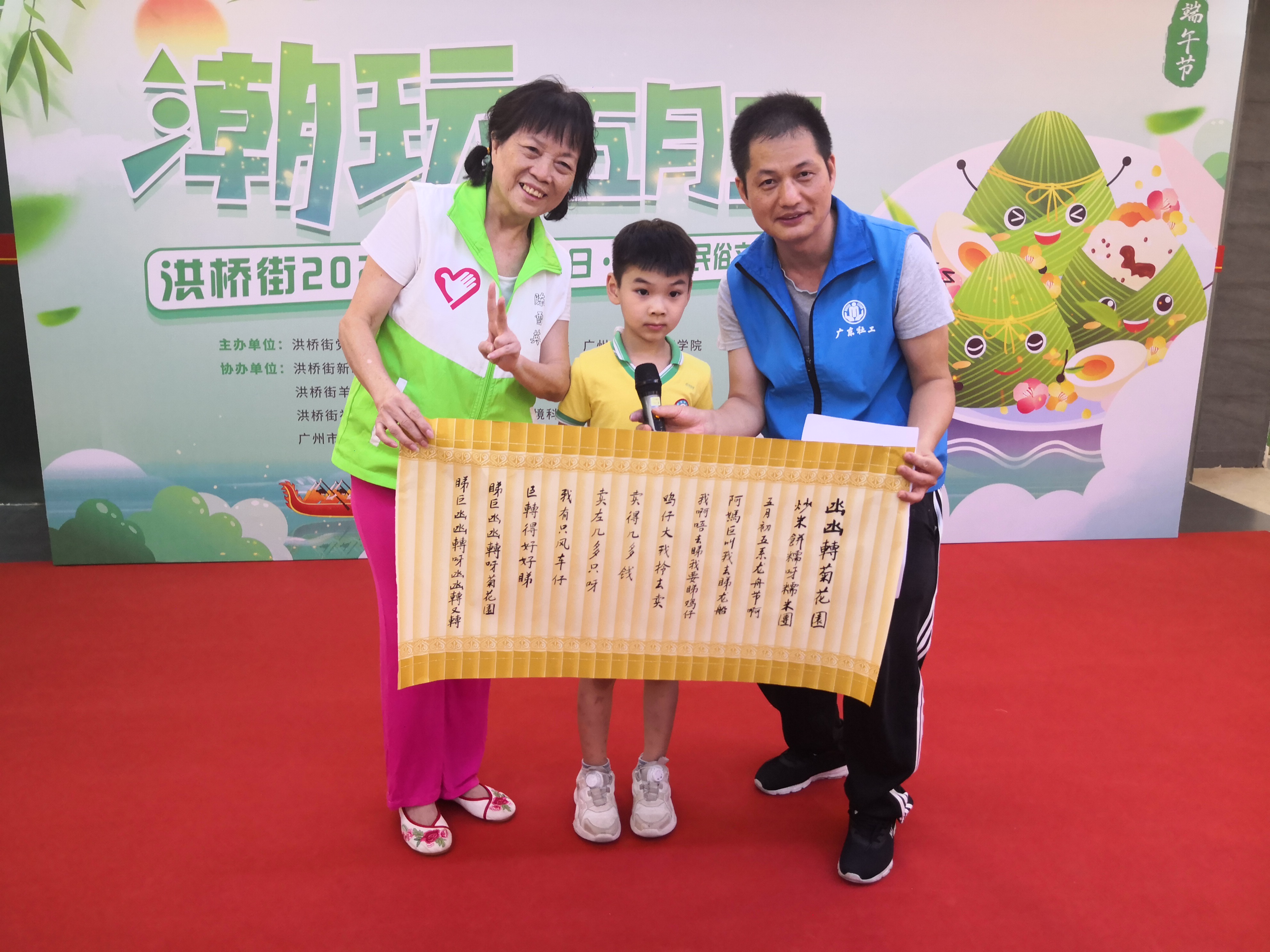 端午节民俗文化体验交流活动,2023年全国各地端午节活动