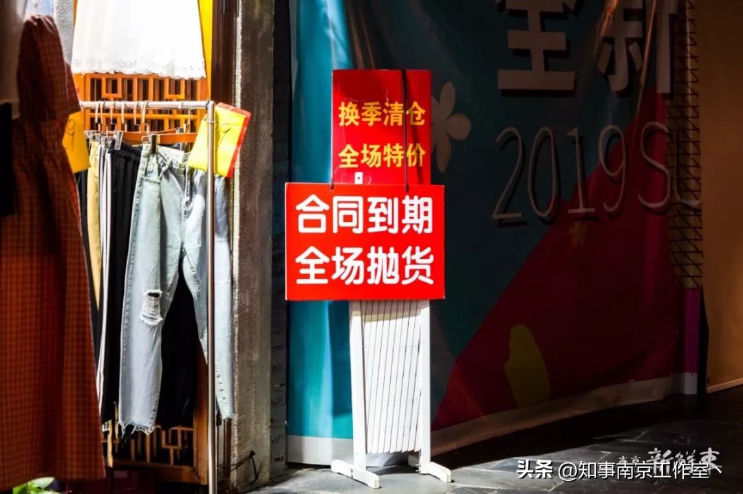 那一年，南京人曾经与莱迪，短暂说再见！