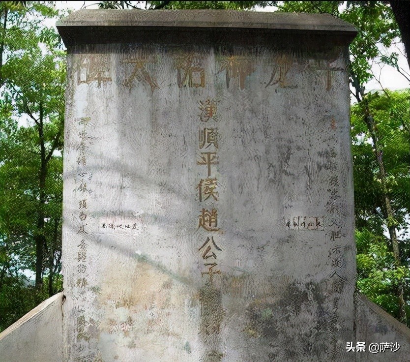 虎将赵云历史,赵统和赵云关系