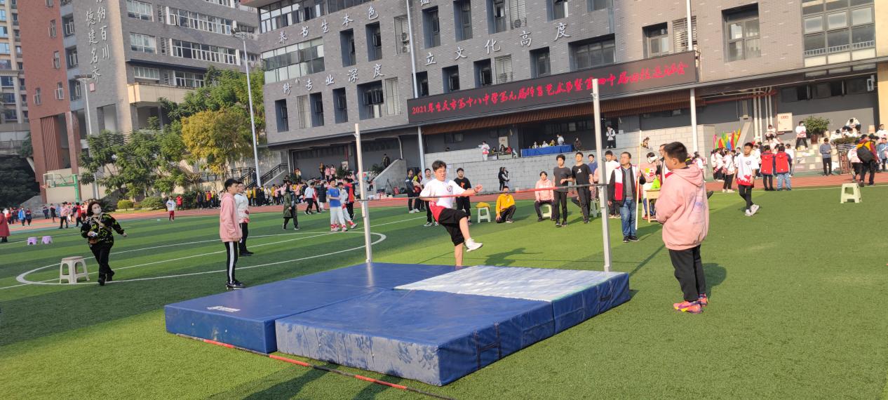 重庆市第十八中学直播,重庆市十八中两江实验学校运动会