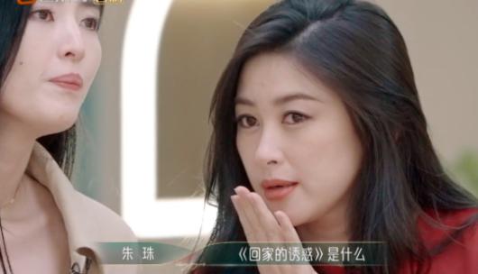 浪姐4什么时候开播 (浪姐4最终名单)