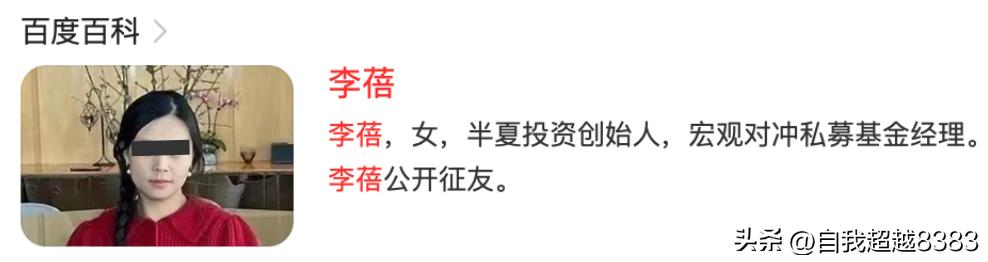 上海富婆事件新闻,2019上海富婆出轨案例