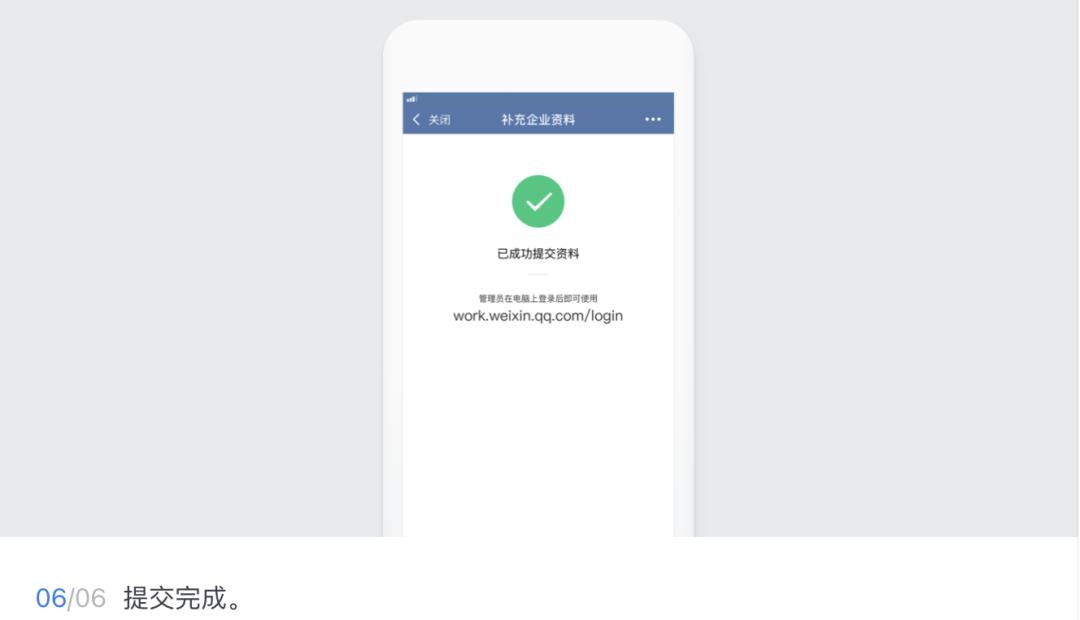 做私域是选个人微信还是企业微信,适合做微信私域的三个行业